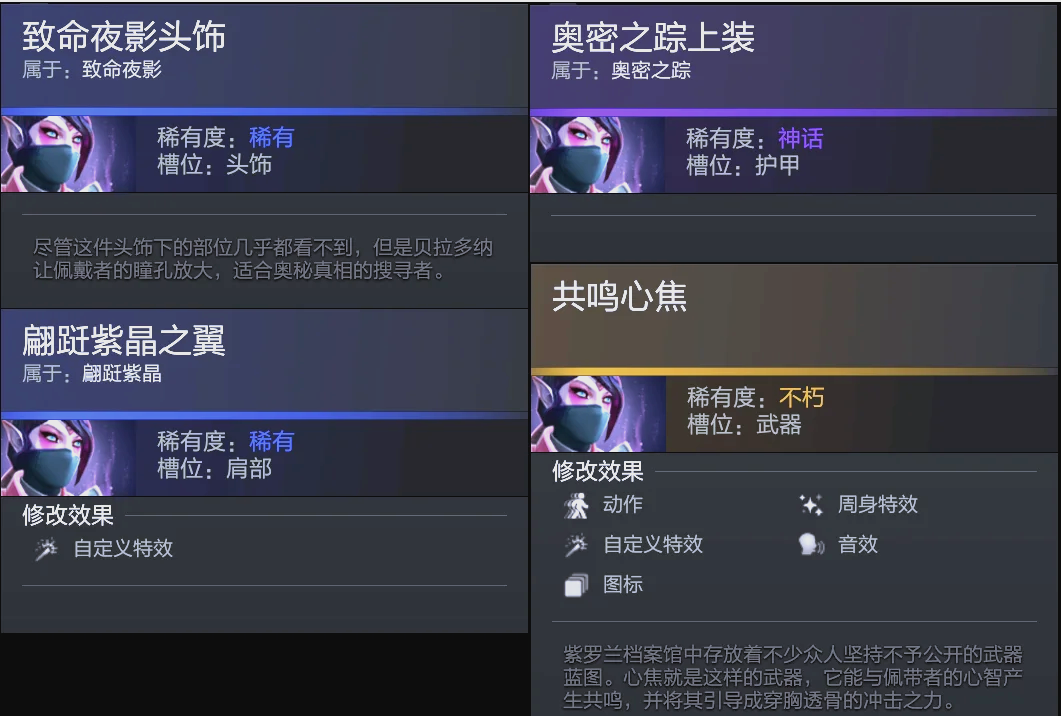 赛者感受到 赛者感受到