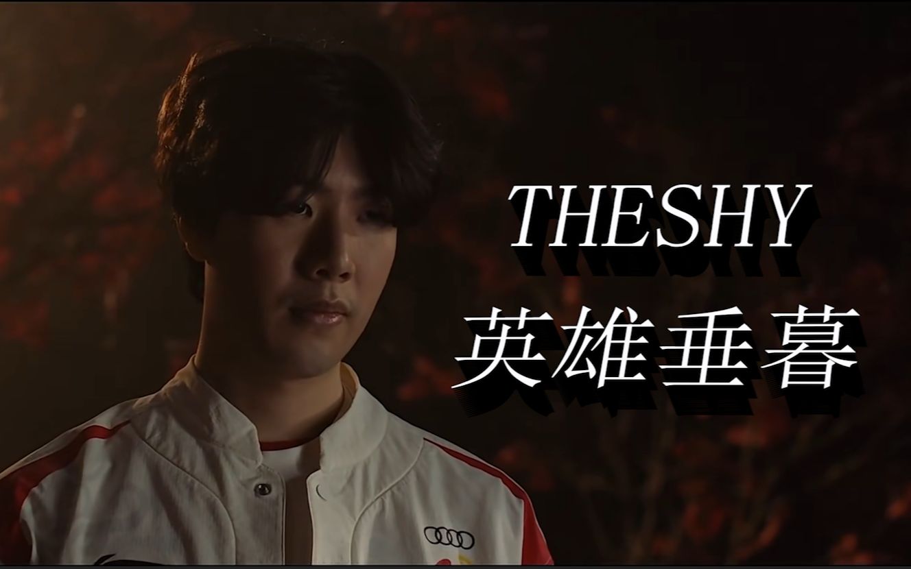 在电子竞技 在电子竞技