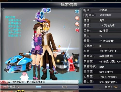 着实令人赞 着实令人赞