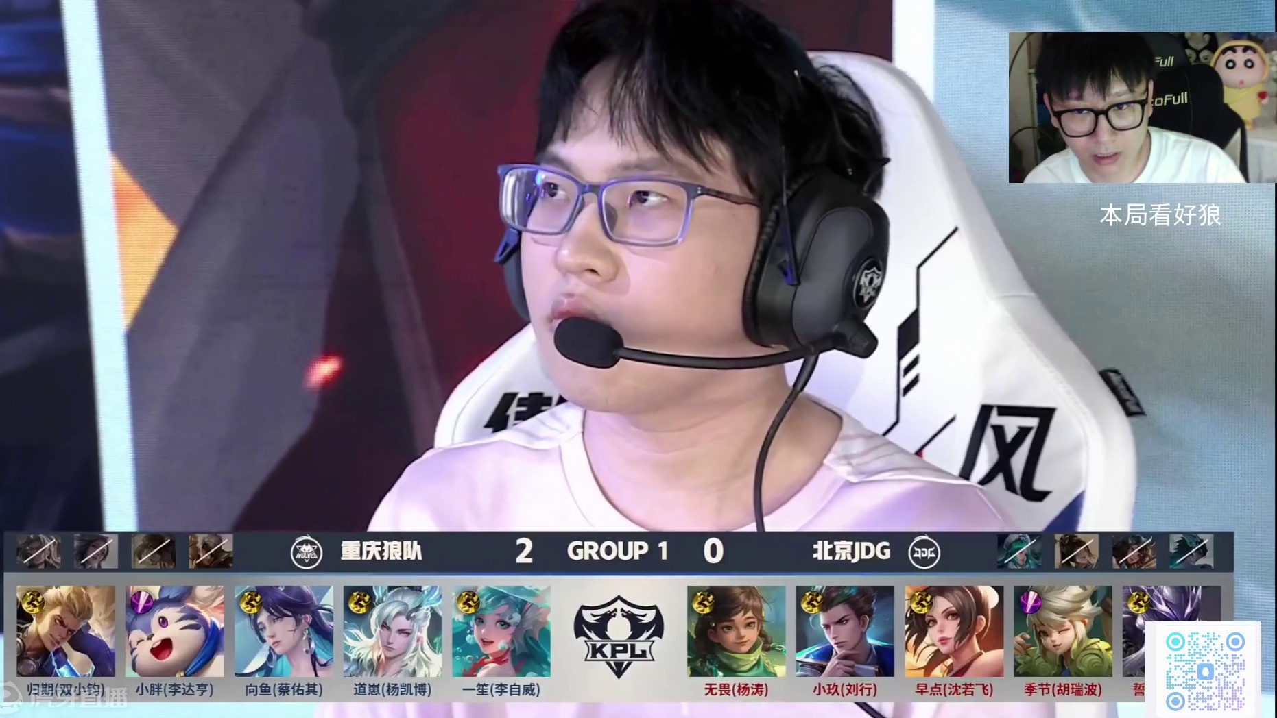 将比分一度 将比分一度