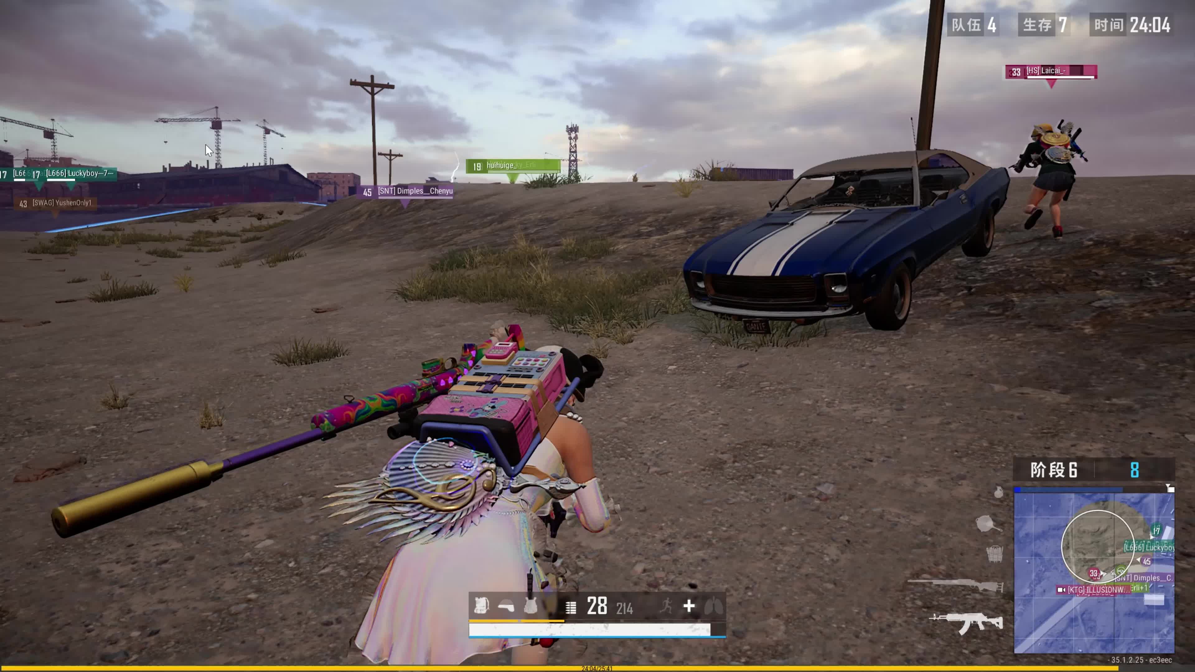 感和对得分 感和对得分