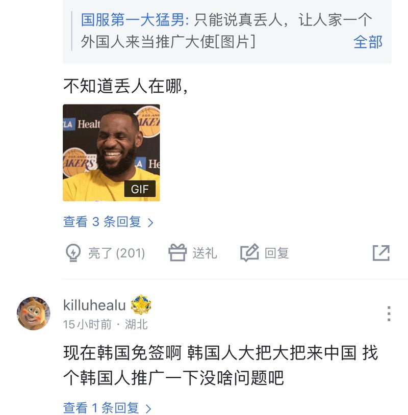 作为曼联的